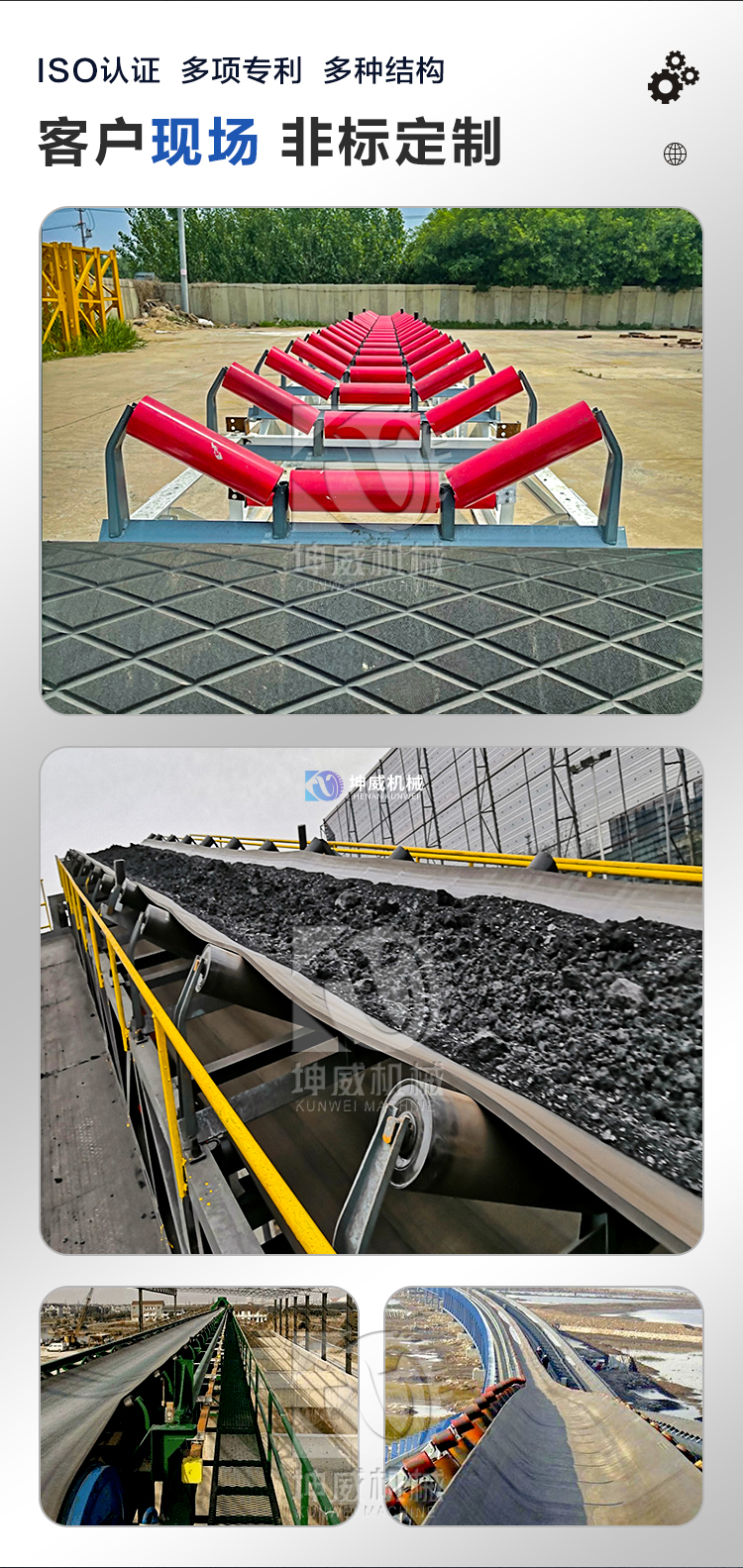 TD75型皮帶輸送機(jī) TD75型皮帶輸送機(jī)