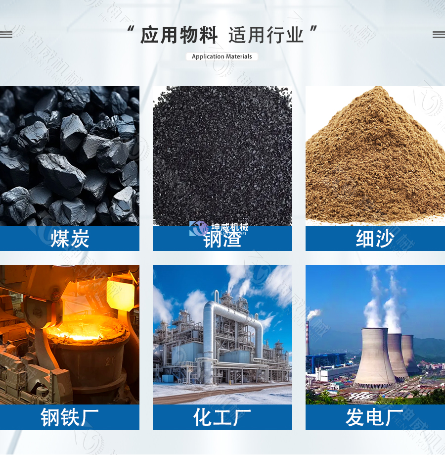 敞開式大傾角皮帶機物料 敞開式大傾角皮帶機物料