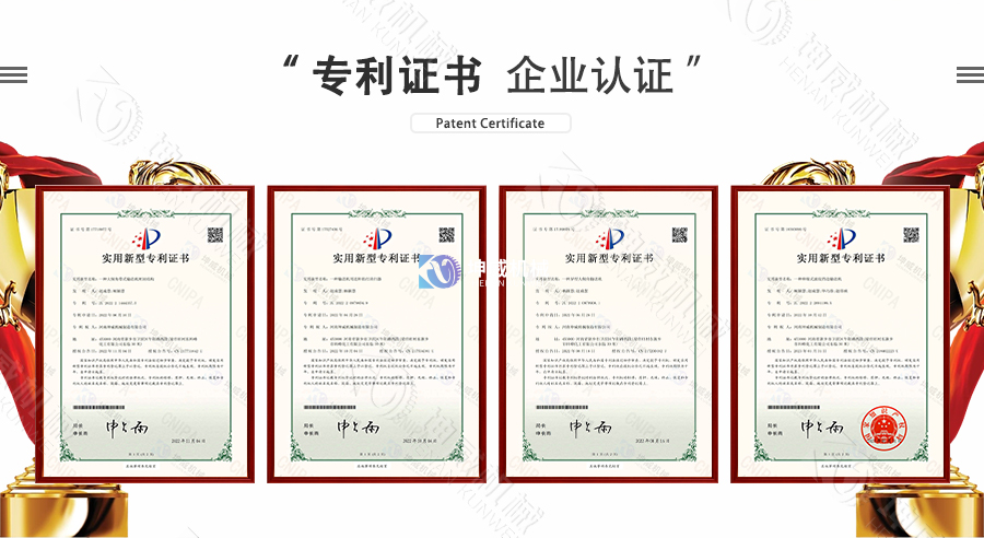 封閉式TD75皮帶機(jī)專利技術(shù) 封閉式TD75皮帶機(jī)專利技術(shù)