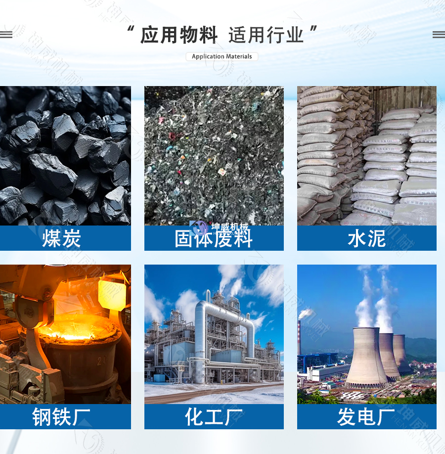 移動式皮帶機適用范圍 移動式皮帶機適用范圍