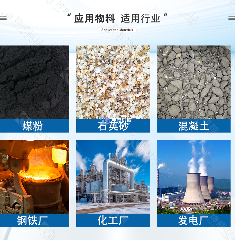 U型螺旋輸送機(jī)適用范圍 U型螺旋輸送機(jī)適用范圍