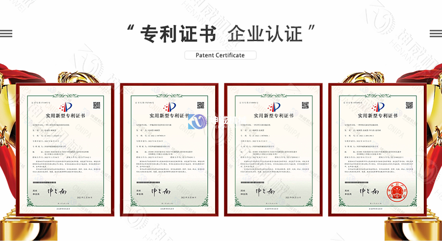 U型螺旋輸送機(jī)專利技術(shù) U型螺旋輸送機(jī)專利技術(shù)