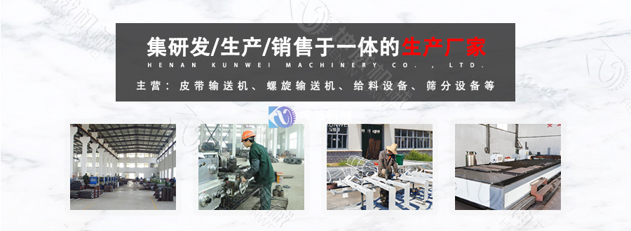 LSY型管式螺旋輸送機(jī)生產(chǎn)流程 LSY型管式螺旋輸送機(jī)生產(chǎn)流程