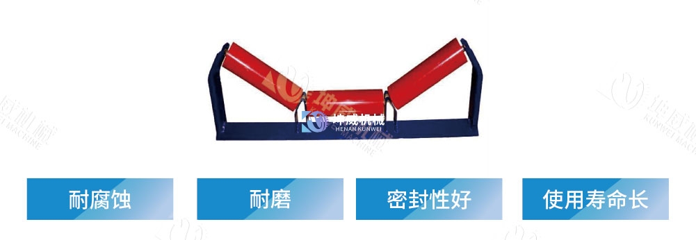 槽型托輥產品簡介 槽型托輥產品簡介